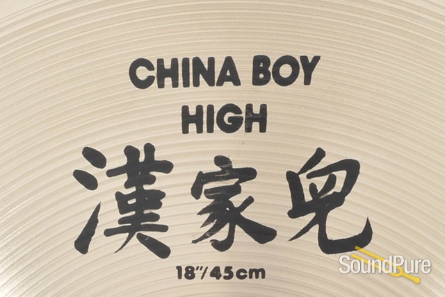 Zildjian 18" China Boy High Cymbal - Used — image 3