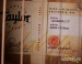 36328-taylor-322e-v-class-acoustic-guitar-1204224117-used-1919fb61f1c-56.jpg