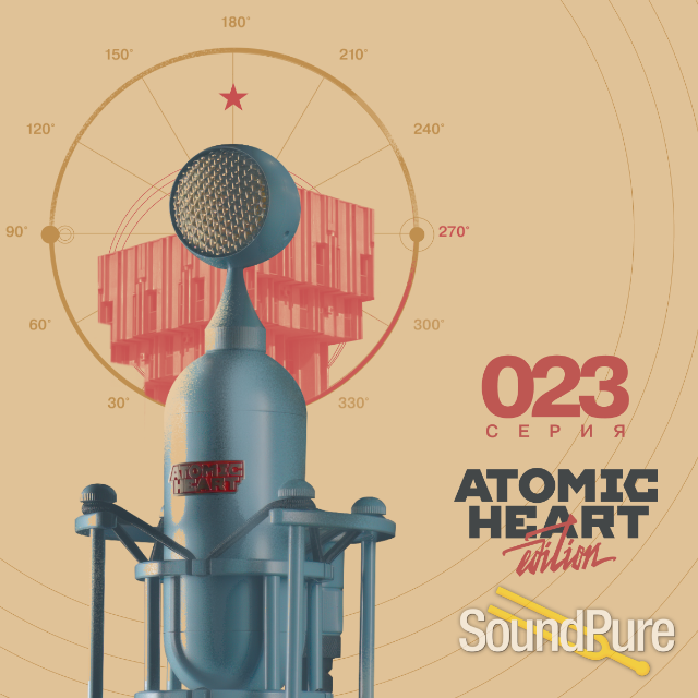 Soyuz 023 Bomblet Deluxe Atomic Heart Limited Edition — image 4