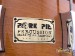 4836-pork-pie-7x14-cherry-pie-cherry-bubinga-snare-drum-150a58c1c94-4.jpg